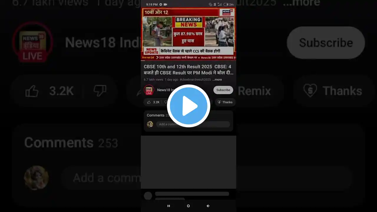 ภาพตัวอย่างวิดีโอ
