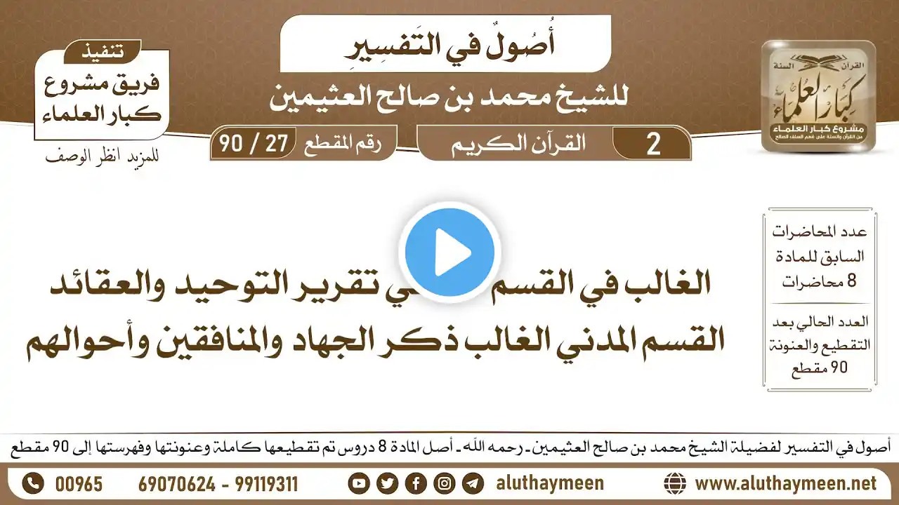 ภาพตัวอย่างวิดีโอ