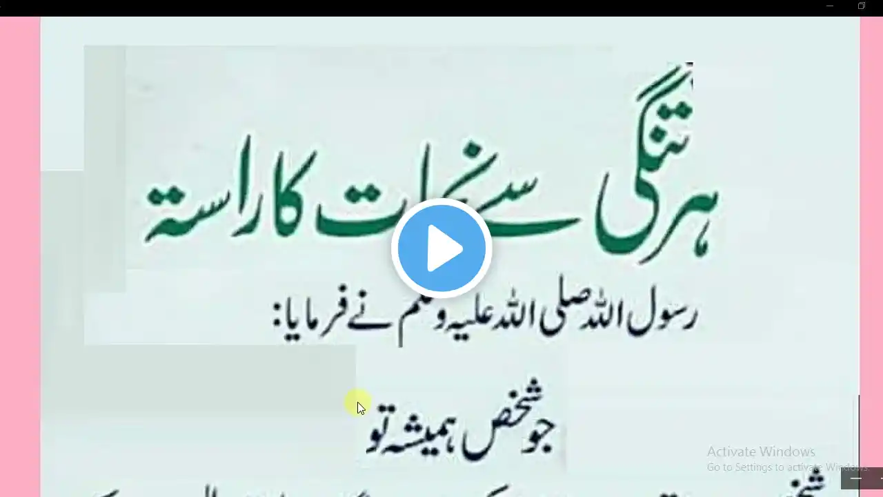 ภาพตัวอย่างวิดีโอ