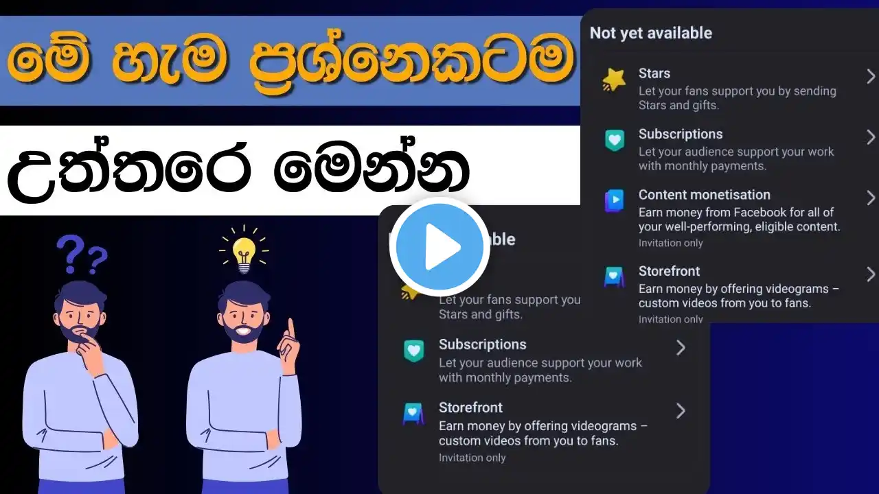 ภาพตัวอย่างวิดีโอ