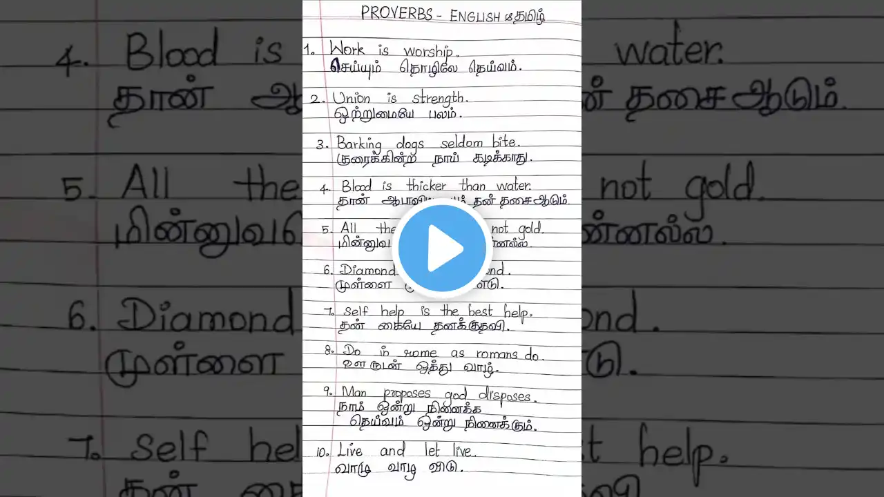 ภาพตัวอย่างวิดีโอ