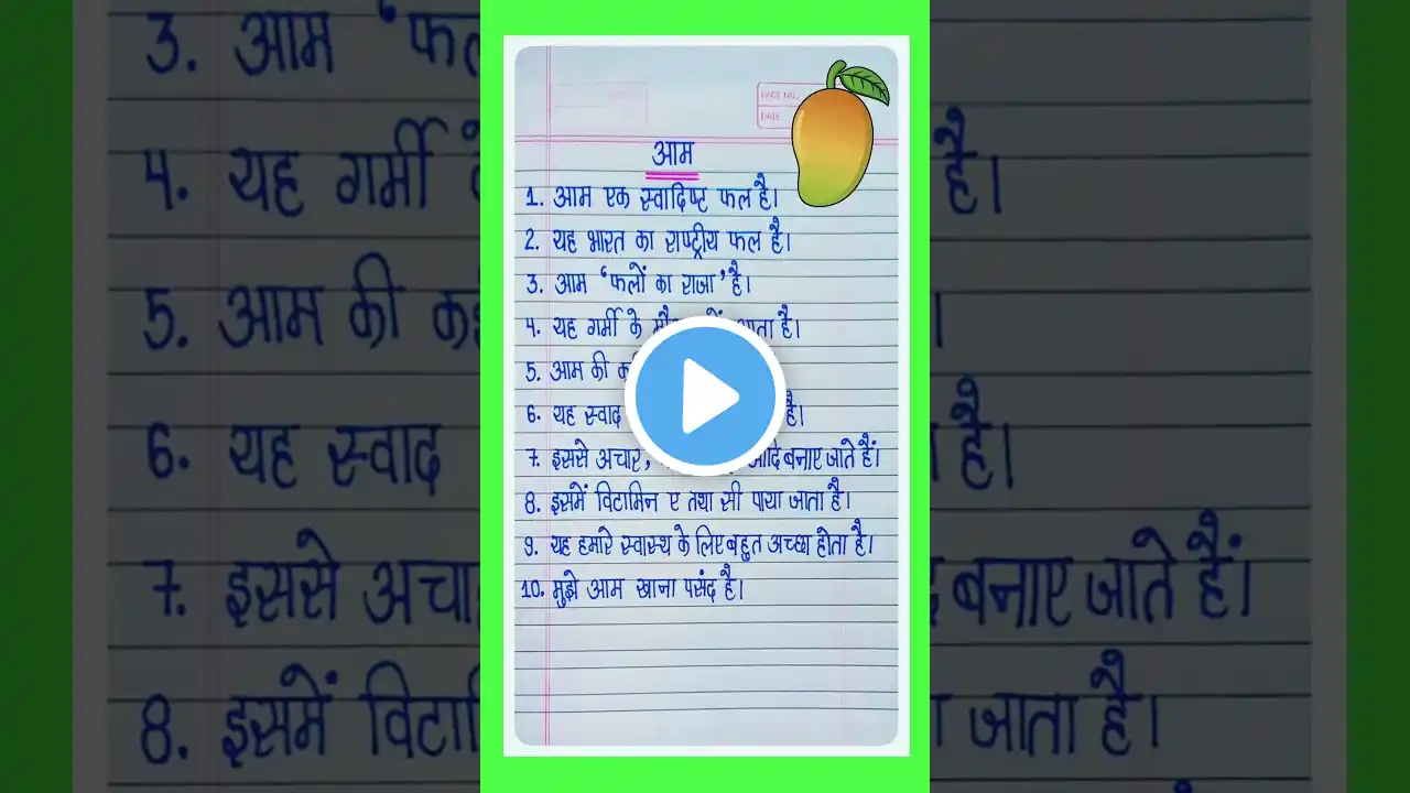 ภาพตัวอย่างวิดีโอ