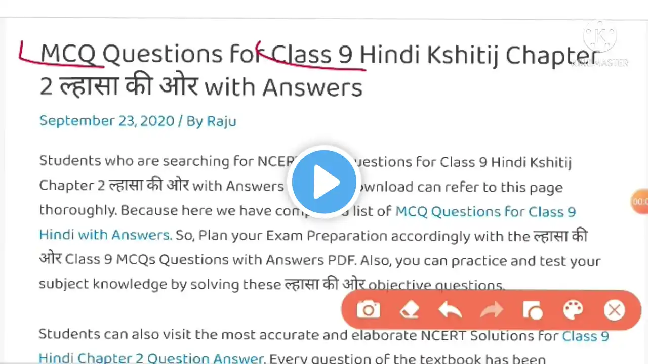 ภาพตัวอย่างวิดีโอ