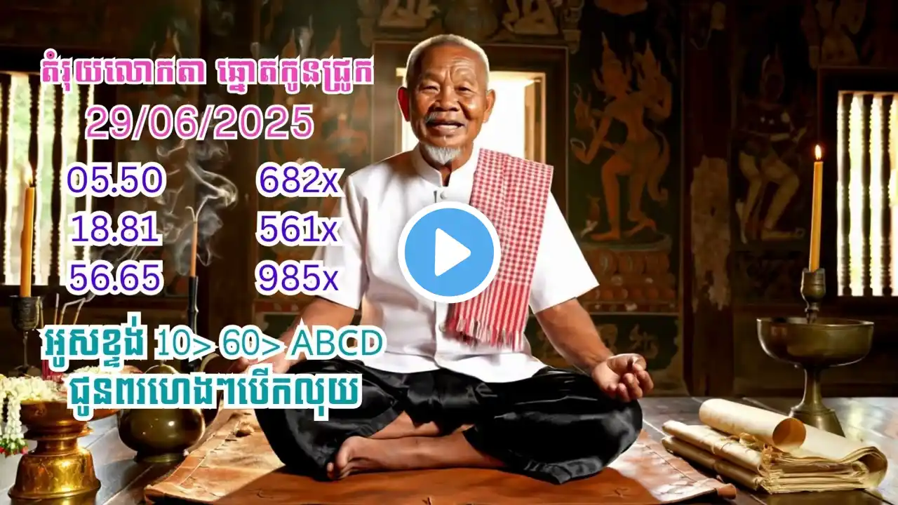ภาพตัวอย่างวิดีโอ