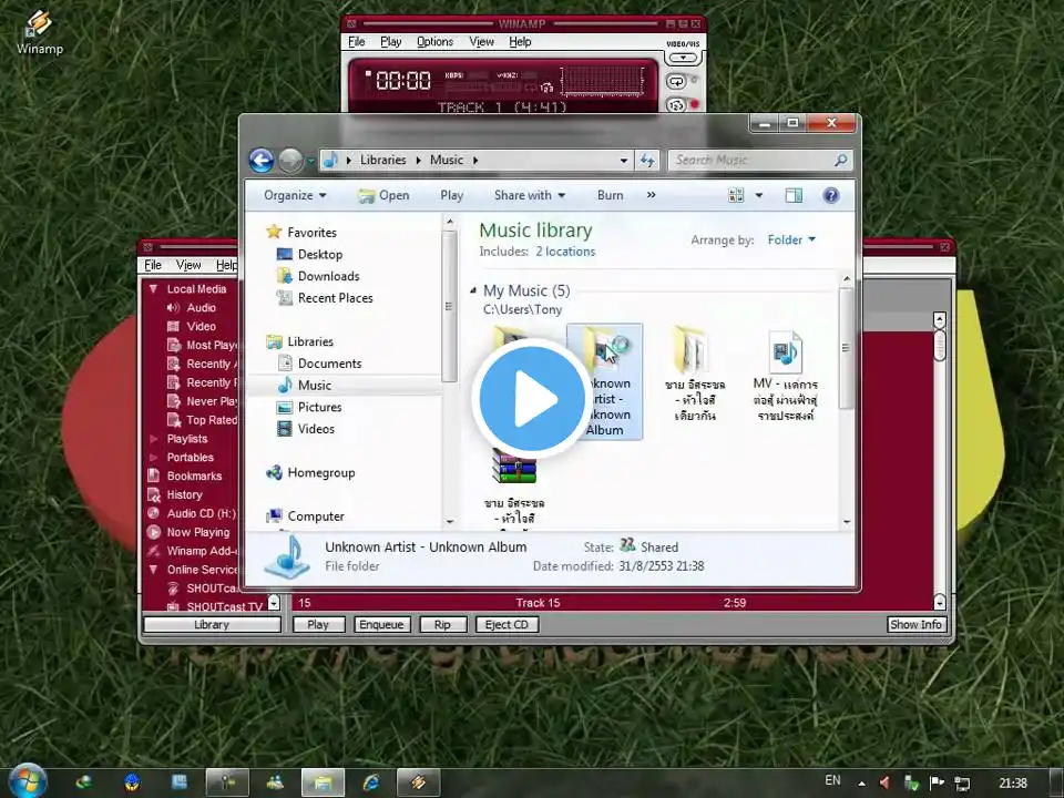 ภาพตัวอย่างวิดีโอ