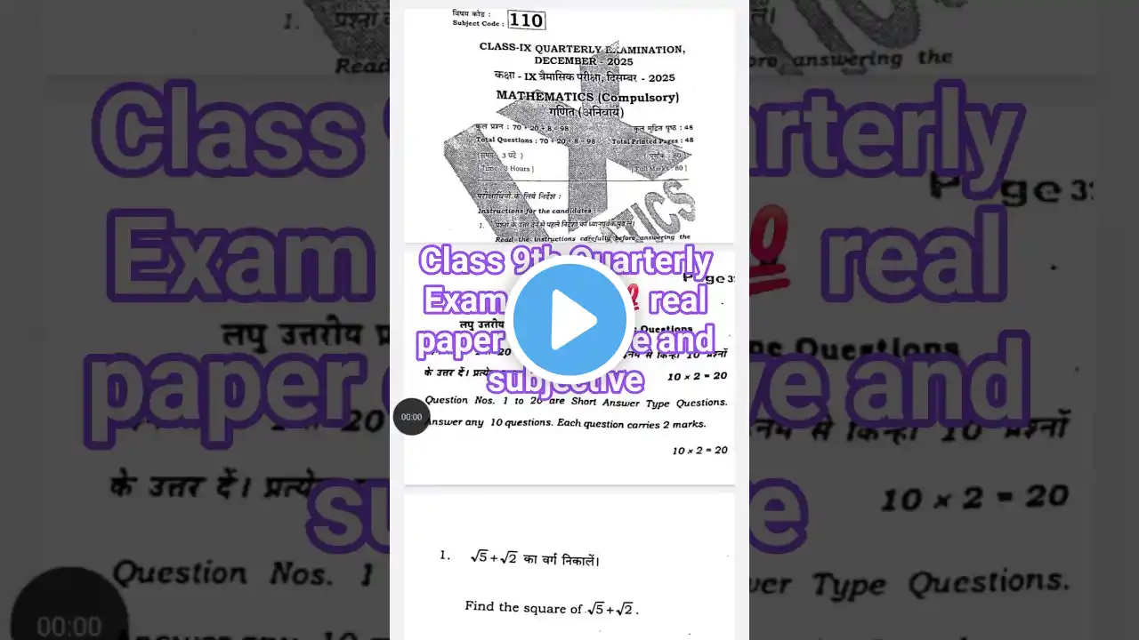 ภาพตัวอย่างวิดีโอ