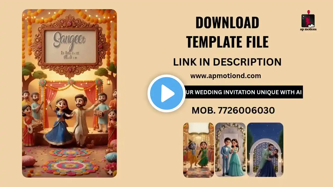 ภาพตัวอย่างวิดีโอ