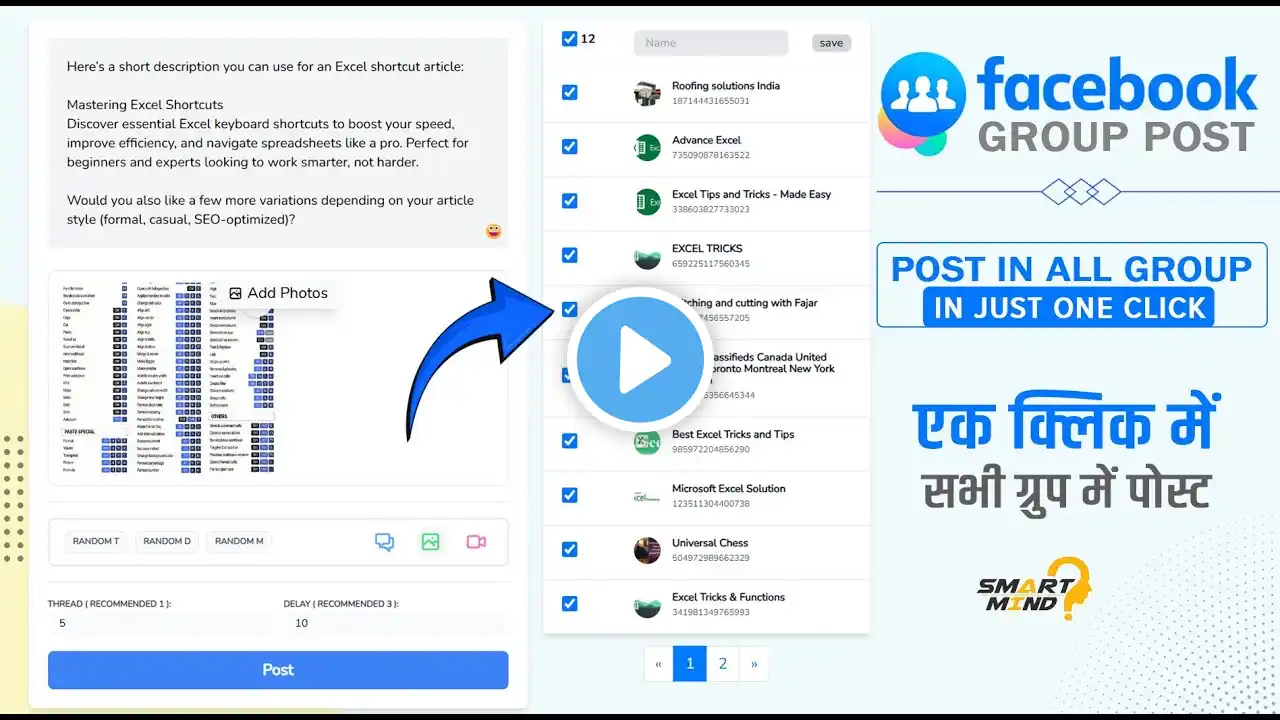 ภาพตัวอย่างวิดีโอ