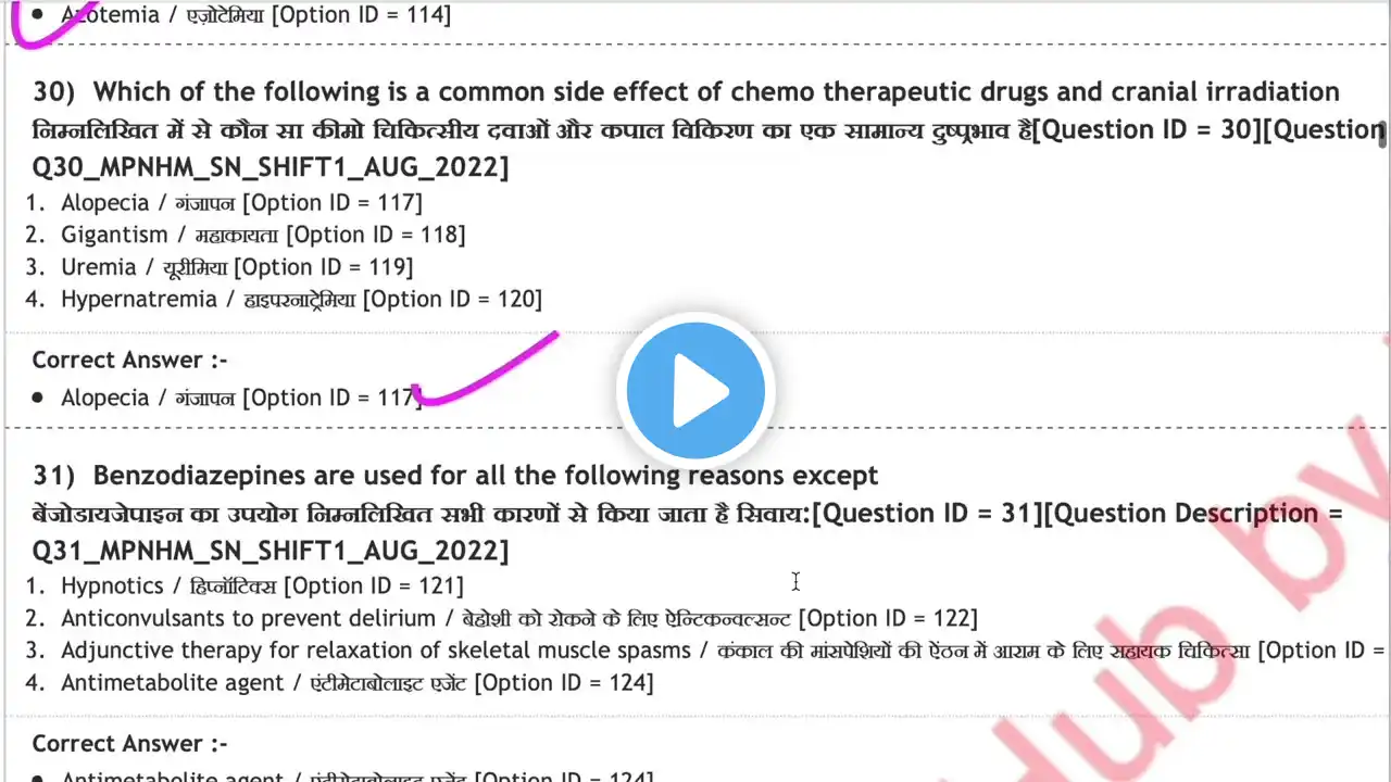 ภาพตัวอย่างวิดีโอ