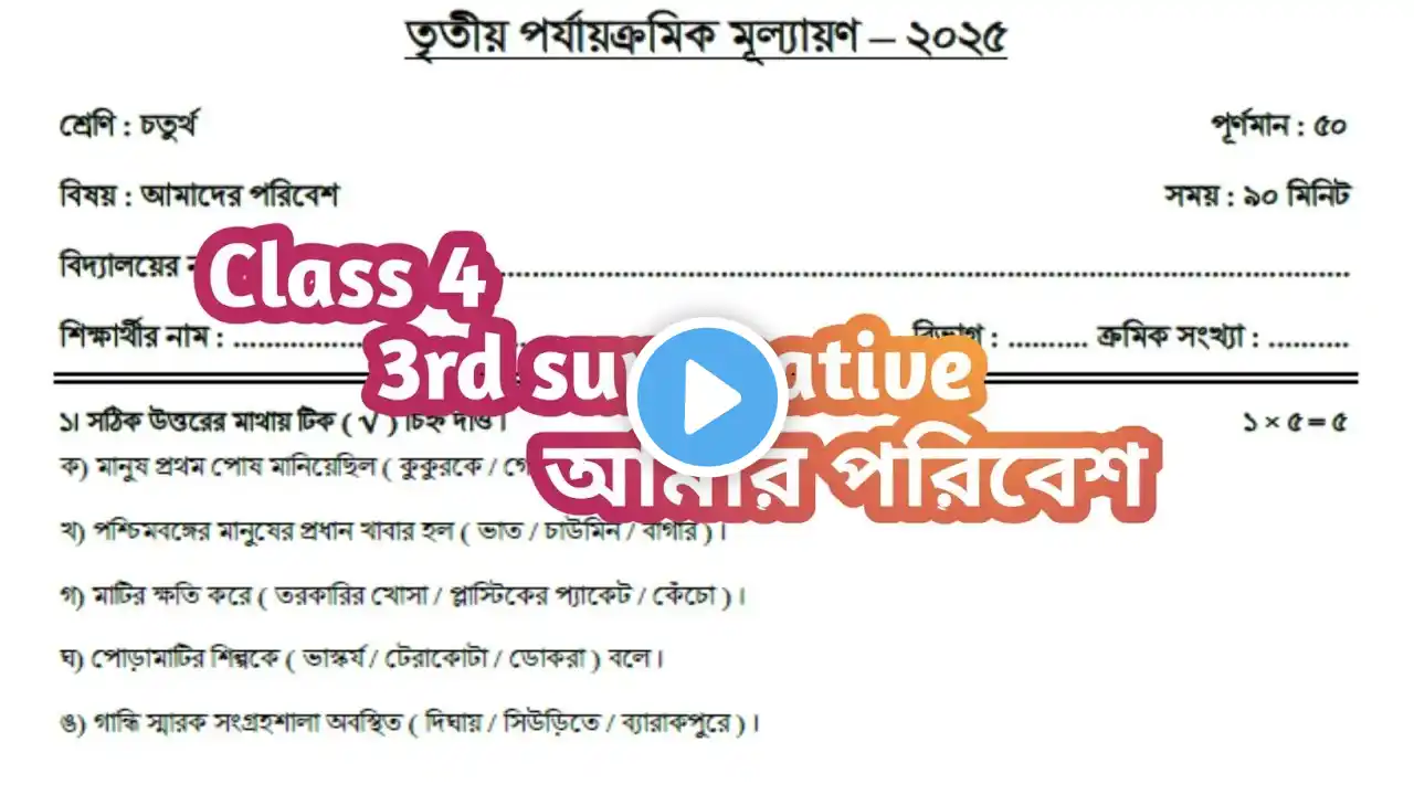 ภาพตัวอย่างวิดีโอ