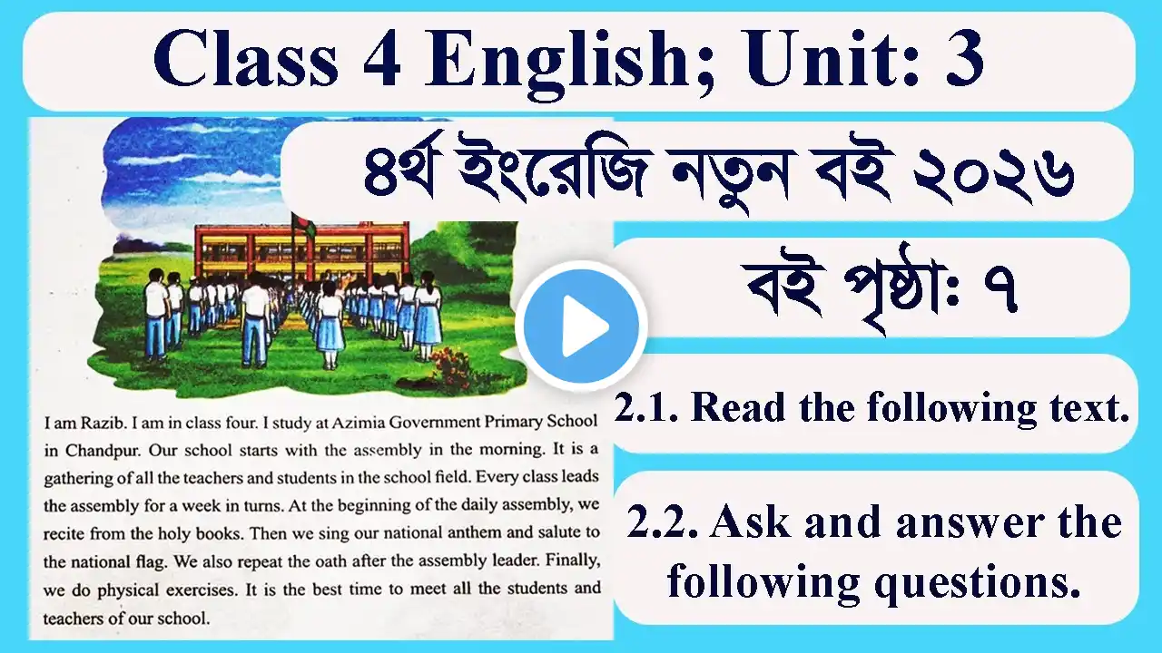 ภาพตัวอย่างวิดีโอ