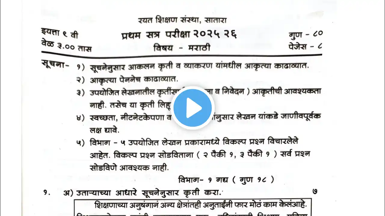 ภาพตัวอย่างวิดีโอ