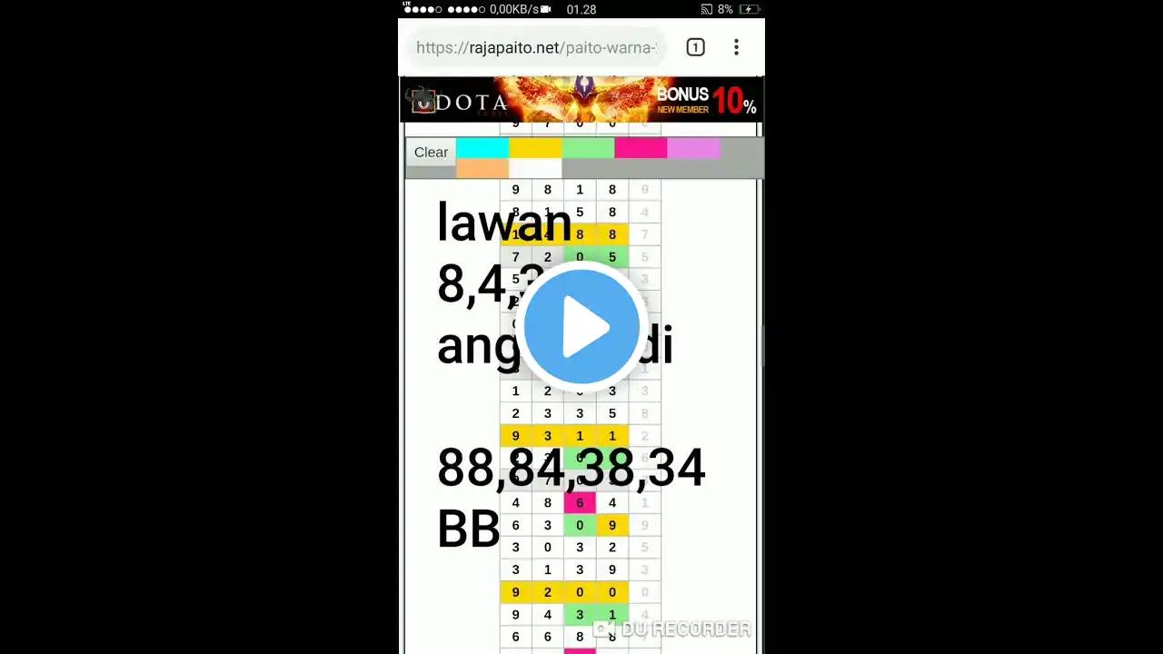 ภาพตัวอย่างวิดีโอ