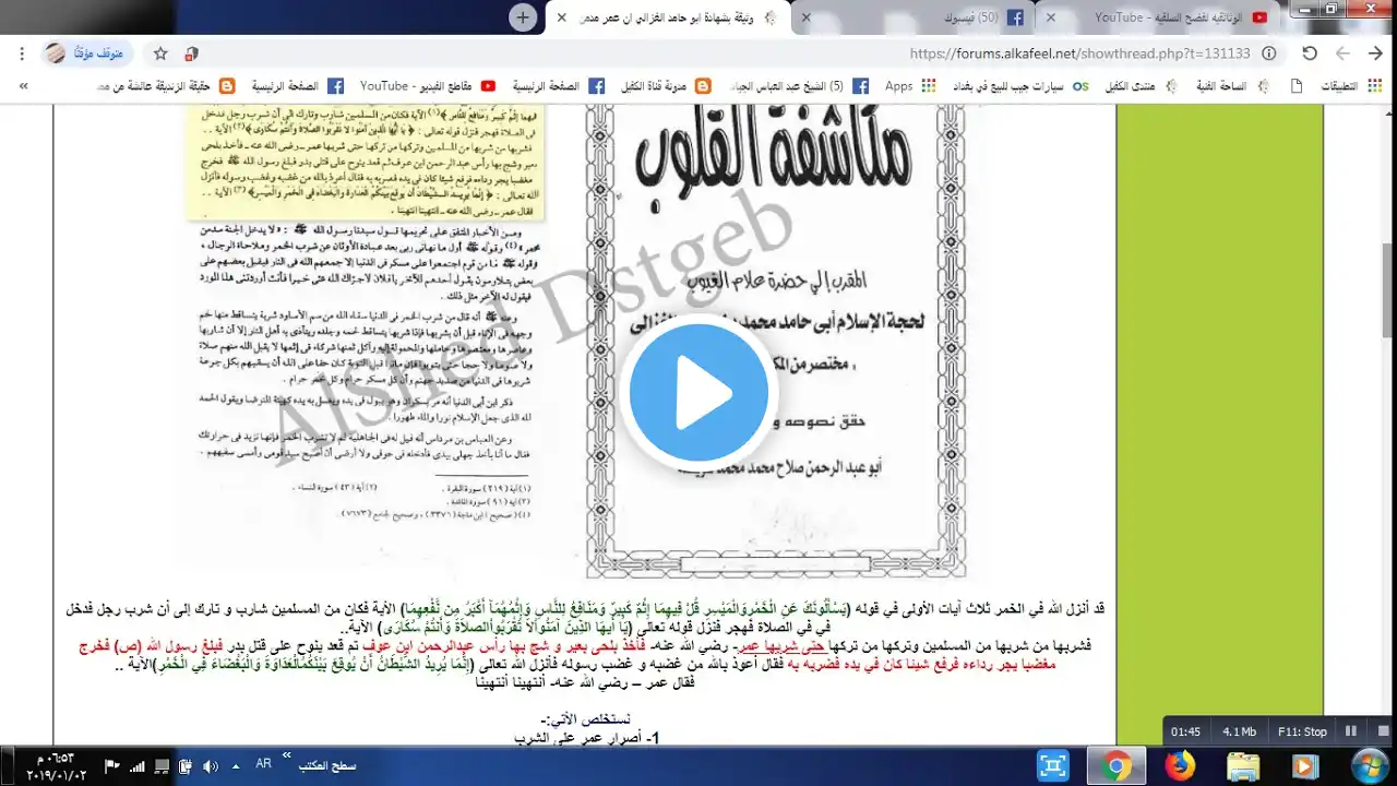 ภาพตัวอย่างวิดีโอ