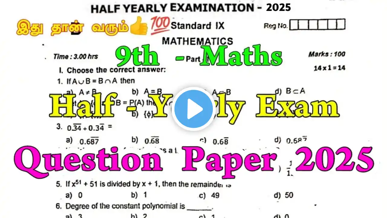 ภาพตัวอย่างวิดีโอ