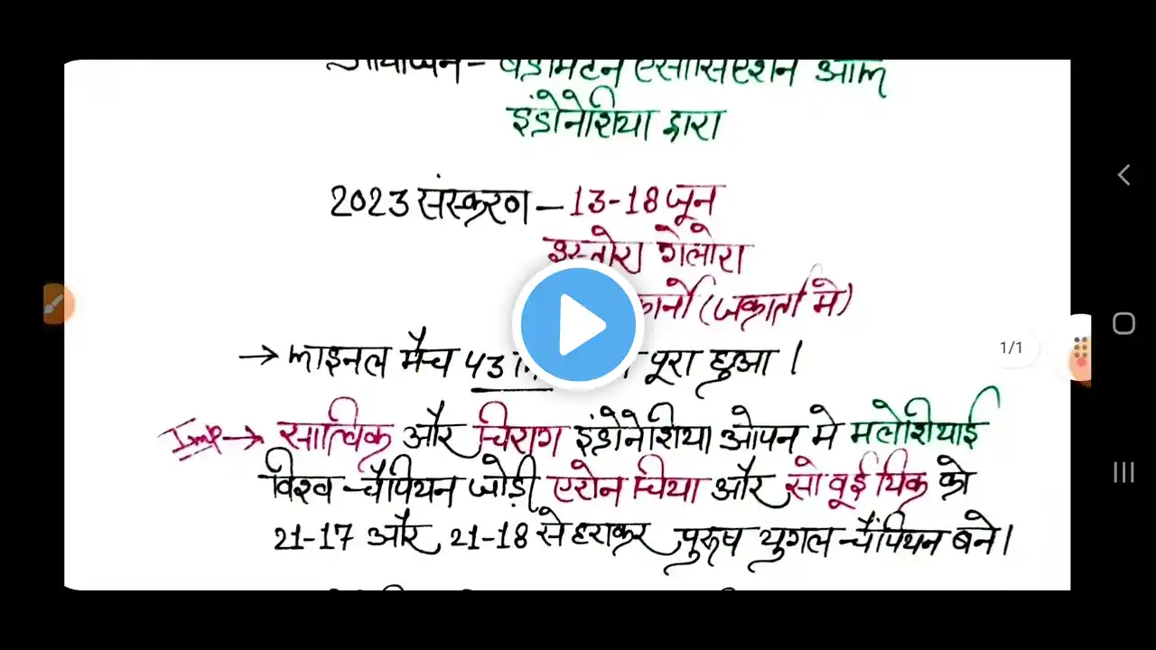 ภาพตัวอย่างวิดีโอ