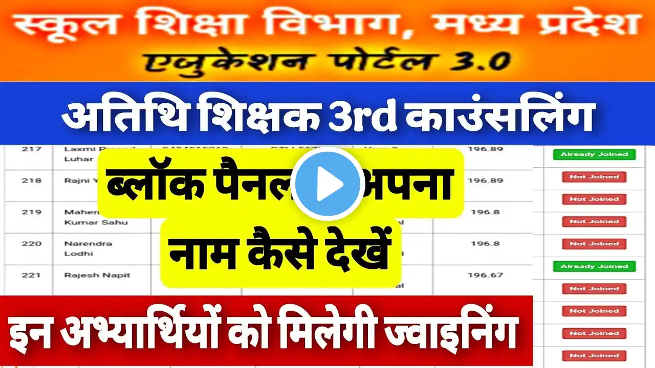 ภาพตัวอย่างวิดีโอ