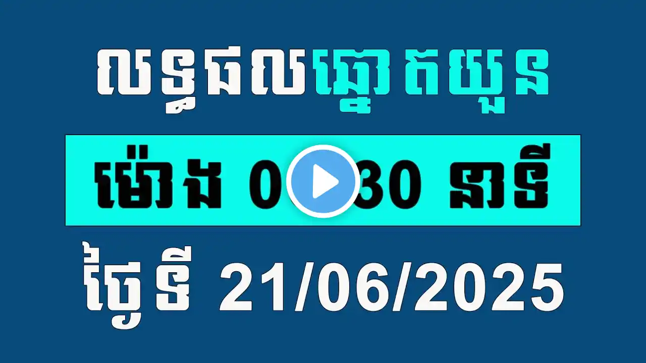 ภาพตัวอย่างวิดีโอ