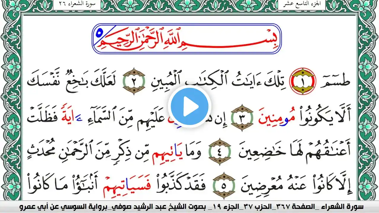 ภาพตัวอย่างวิดีโอ