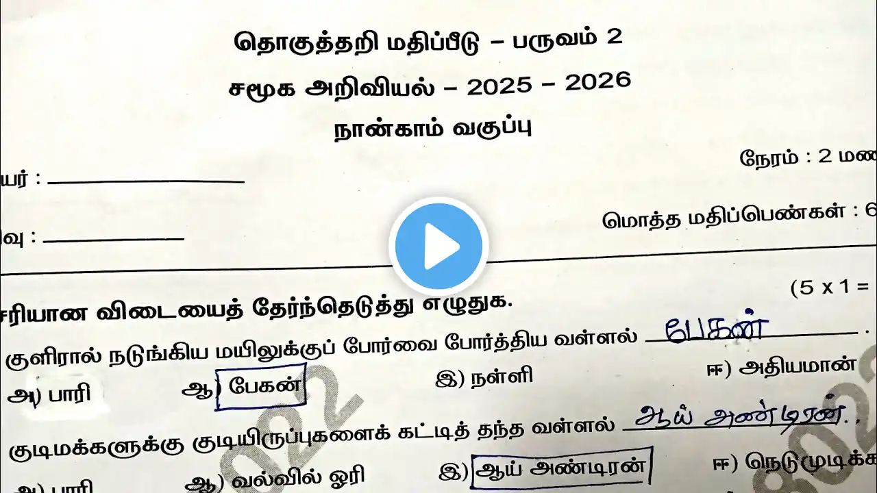 ภาพตัวอย่างวิดีโอ