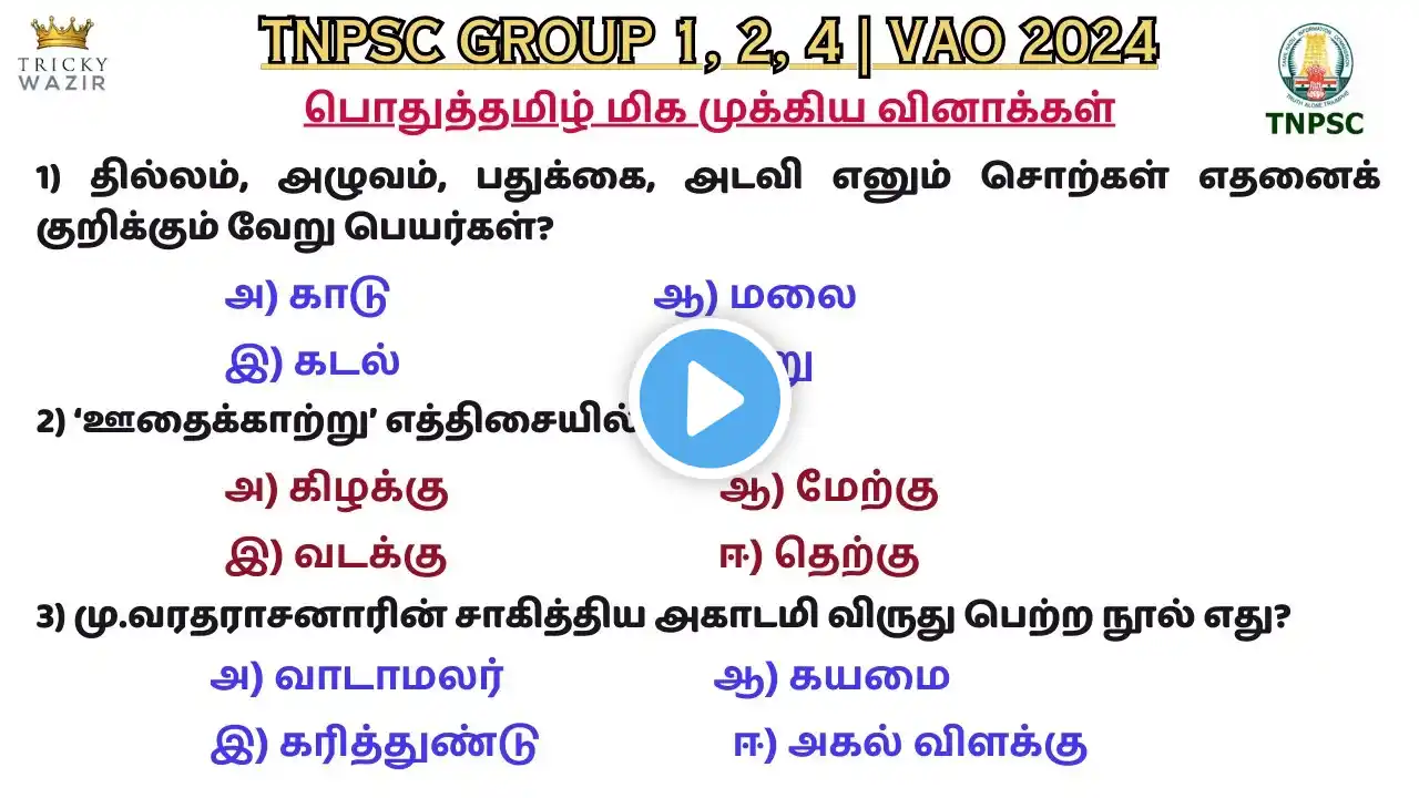 ภาพตัวอย่างวิดีโอ