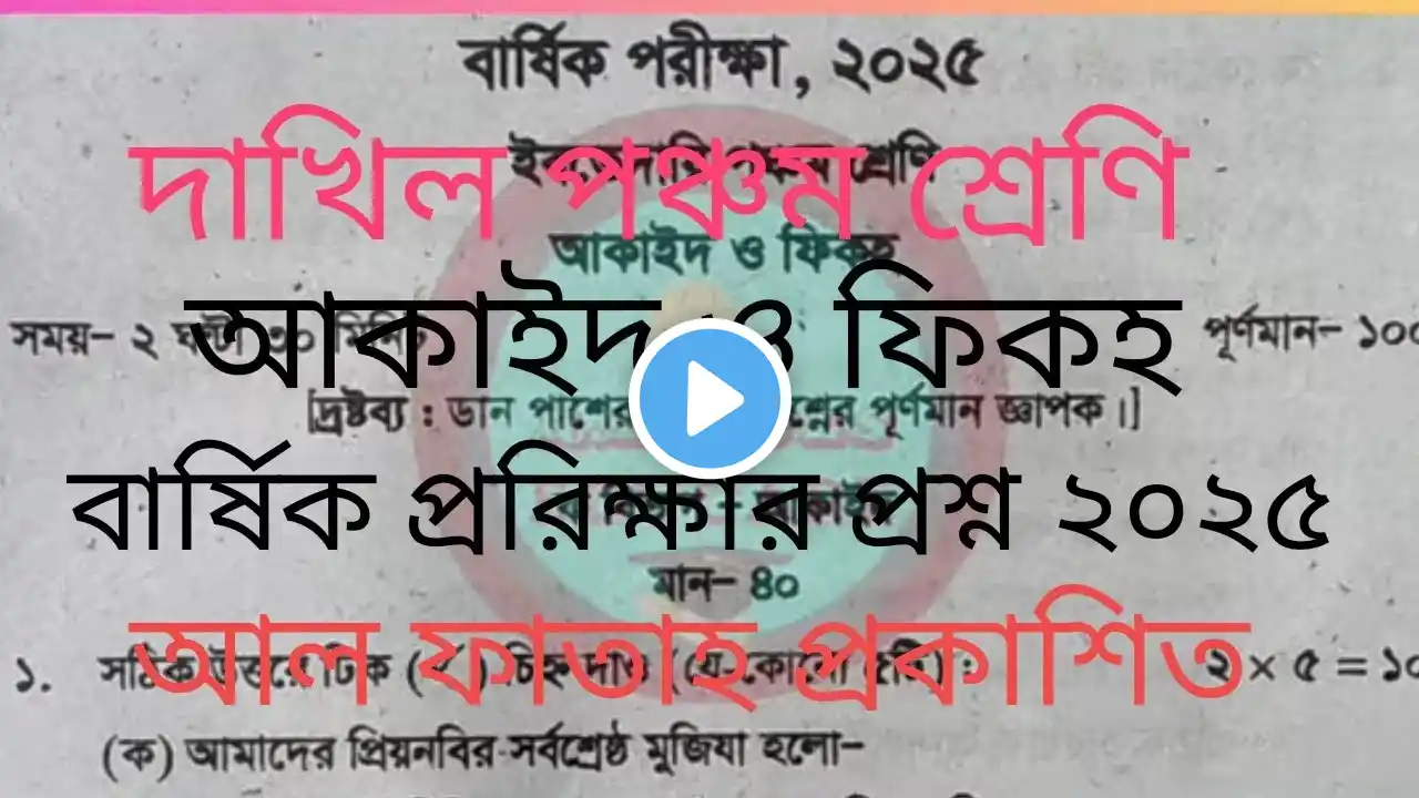 ภาพตัวอย่างวิดีโอ