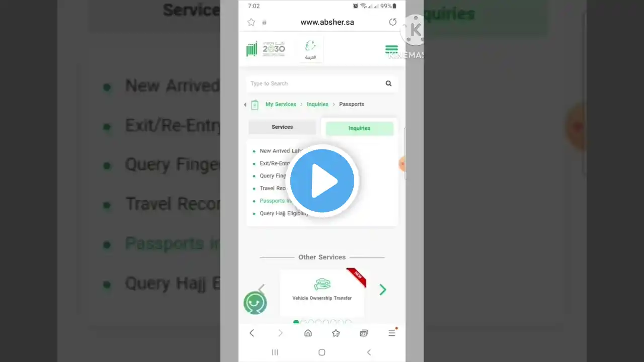 ภาพตัวอย่างวิดีโอ
