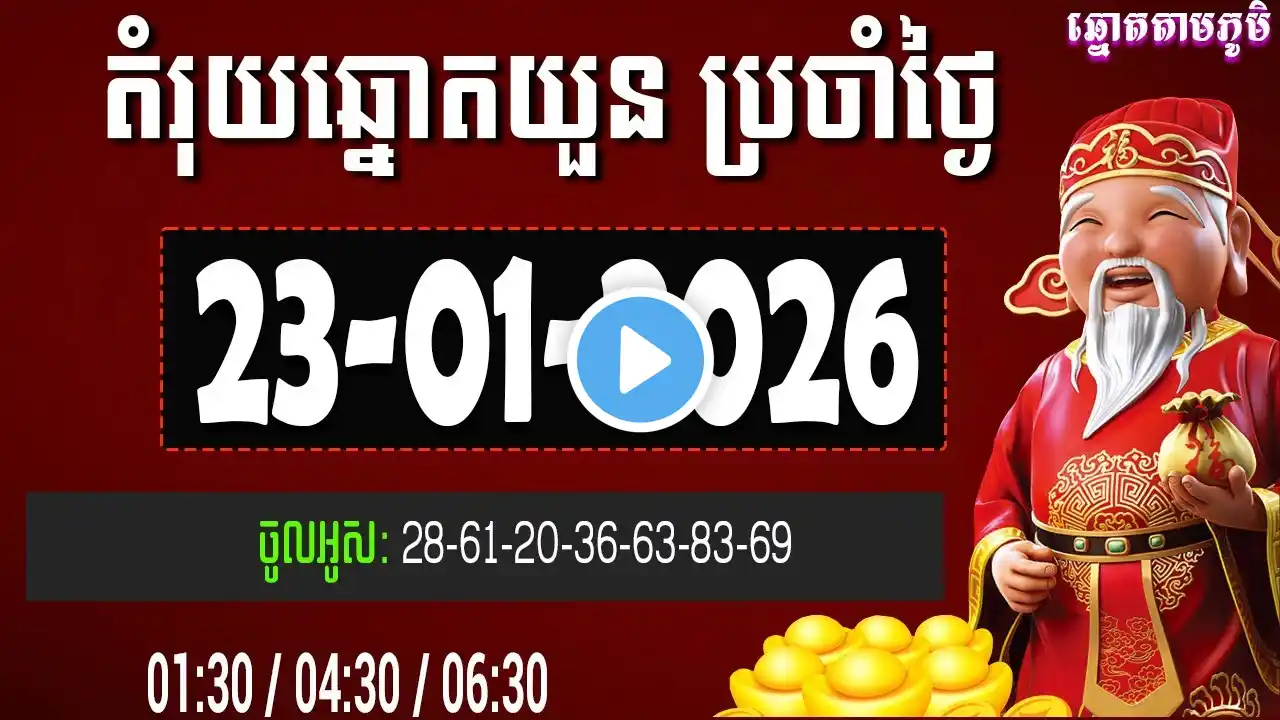 ภาพตัวอย่างวิดีโอ