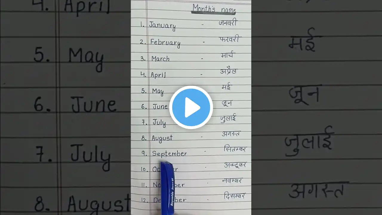 ภาพตัวอย่างวิดีโอ