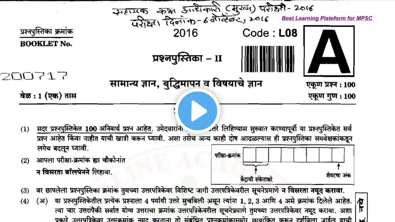 ภาพตัวอย่างวิดีโอ