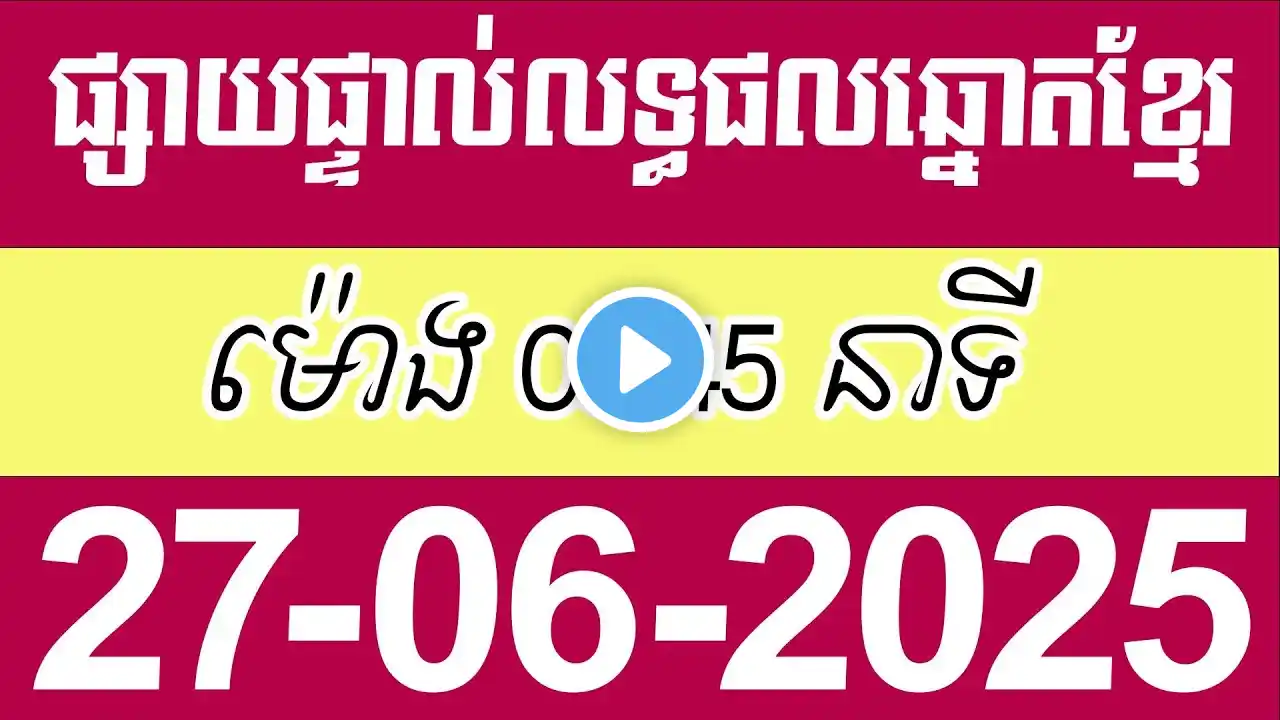 ภาพตัวอย่างวิดีโอ