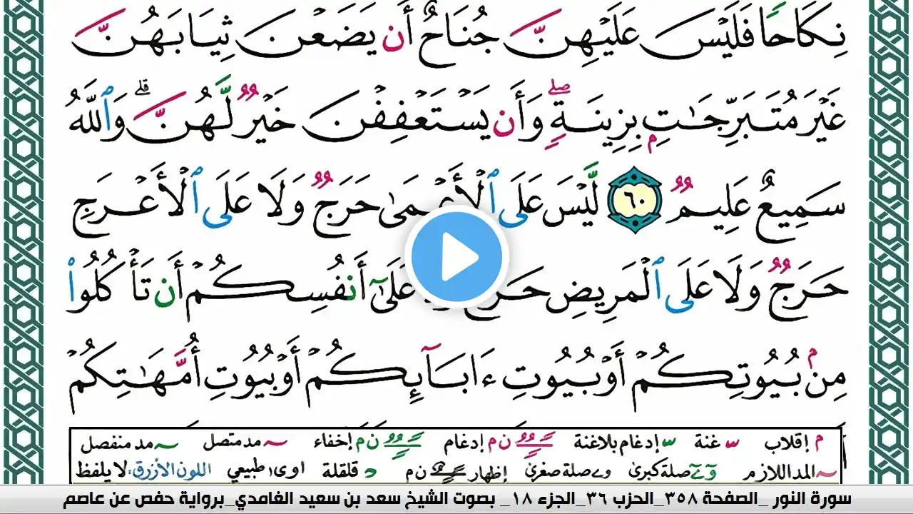 ภาพตัวอย่างวิดีโอ