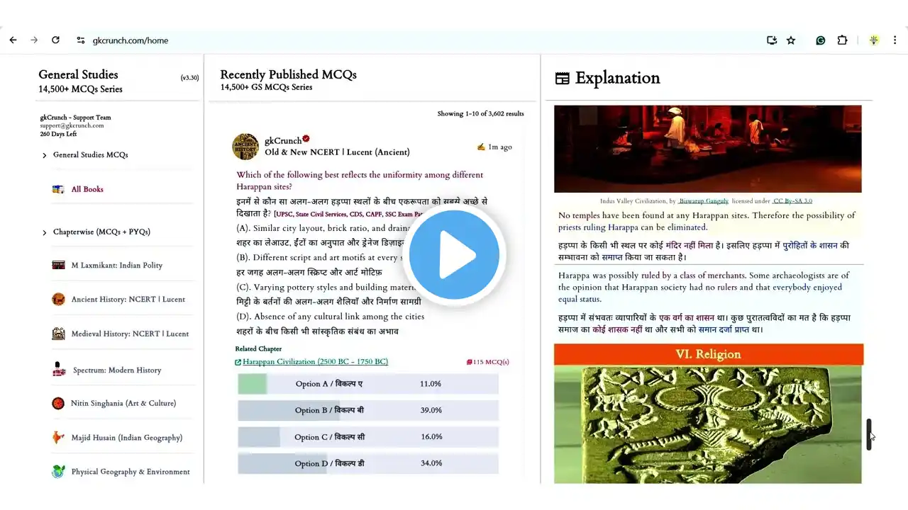 ภาพตัวอย่างวิดีโอ