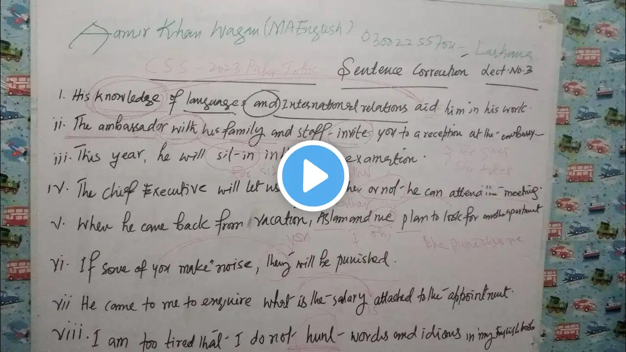 ภาพตัวอย่างวิดีโอ