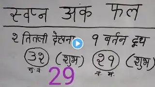 ภาพตัวอย่างวิดีโอ