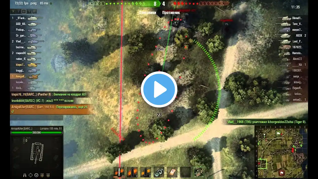 ภาพตัวอย่างวิดีโอ