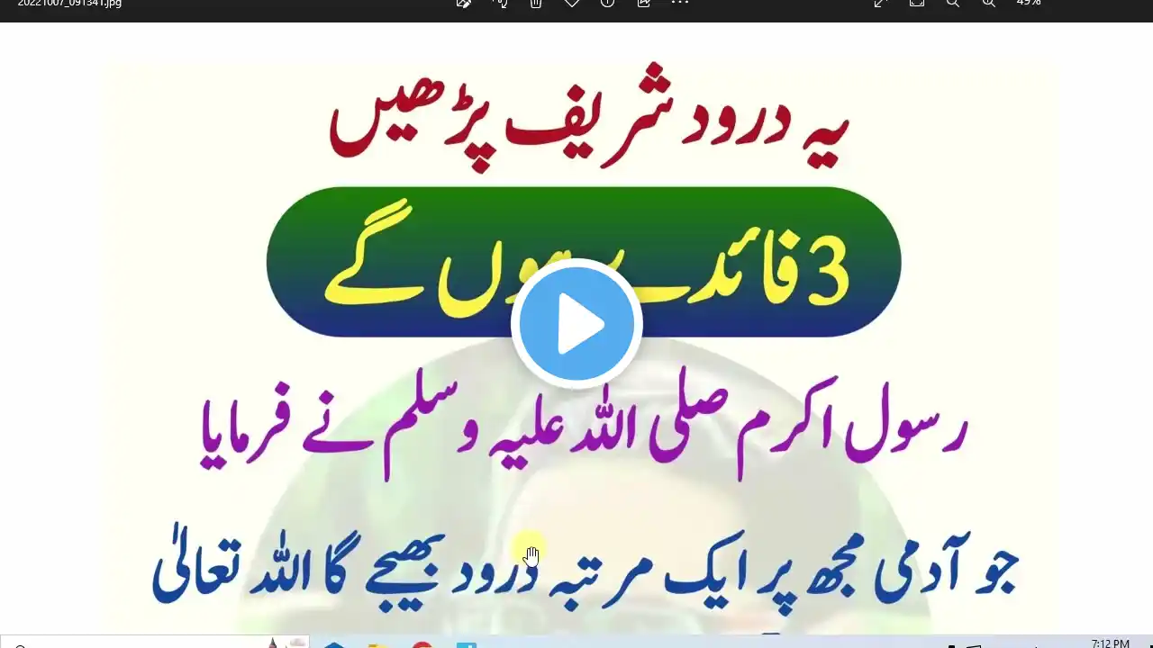 ภาพตัวอย่างวิดีโอ