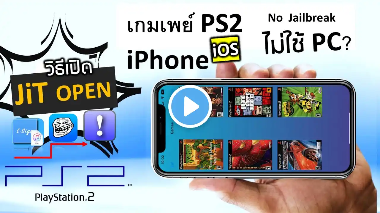 ภาพตัวอย่างวิดีโอ