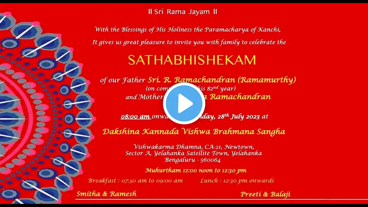 ภาพตัวอย่างวิดีโอ