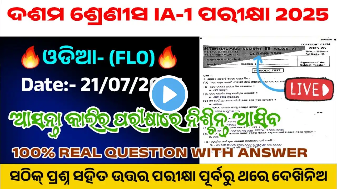 ภาพตัวอย่างวิดีโอ