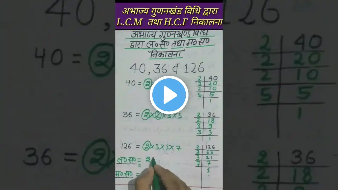 ภาพตัวอย่างวิดีโอ
