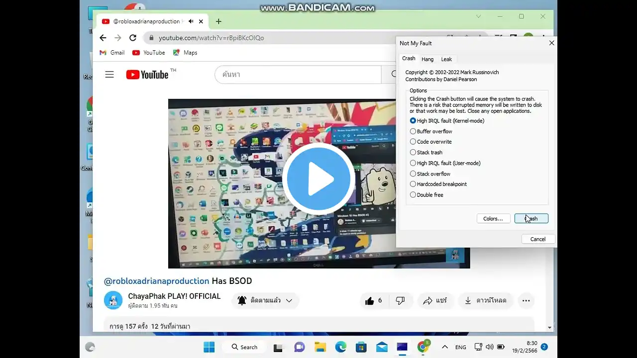 ภาพตัวอย่างวิดีโอ