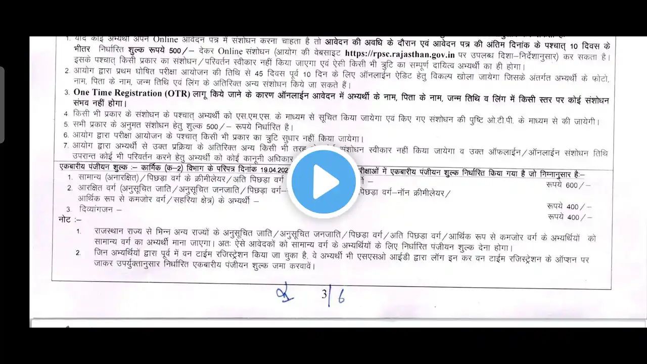 ภาพตัวอย่างวิดีโอ