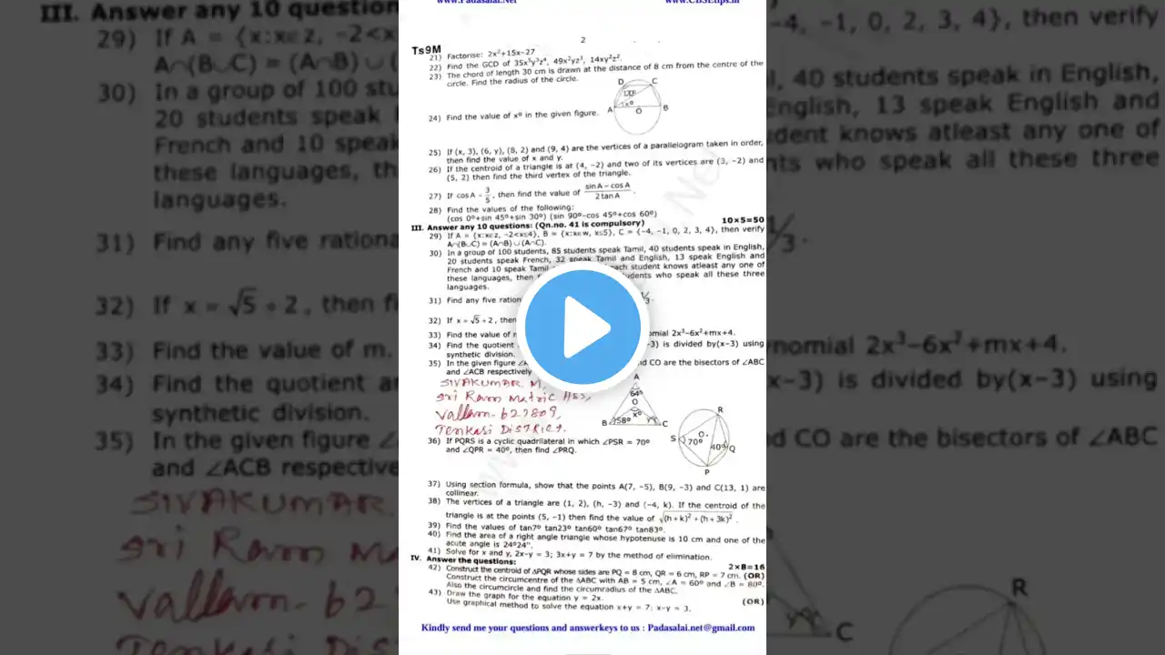 ภาพตัวอย่างวิดีโอ