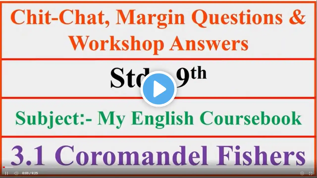 ภาพตัวอย่างวิดีโอ