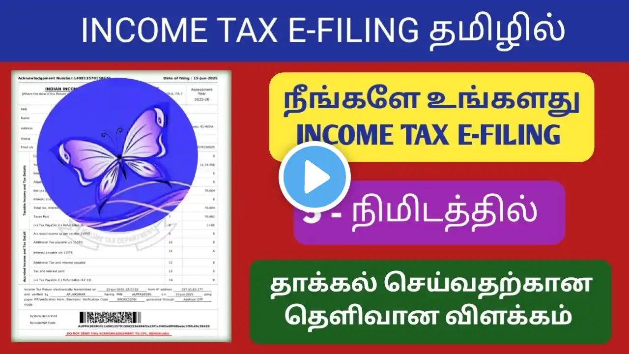 ภาพตัวอย่างวิดีโอ