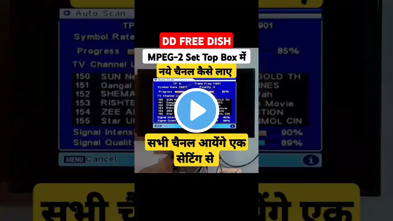 ภาพตัวอย่างวิดีโอ