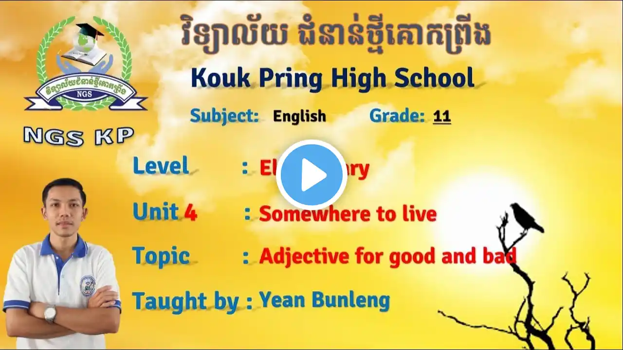 ภาพตัวอย่างวิดีโอ
