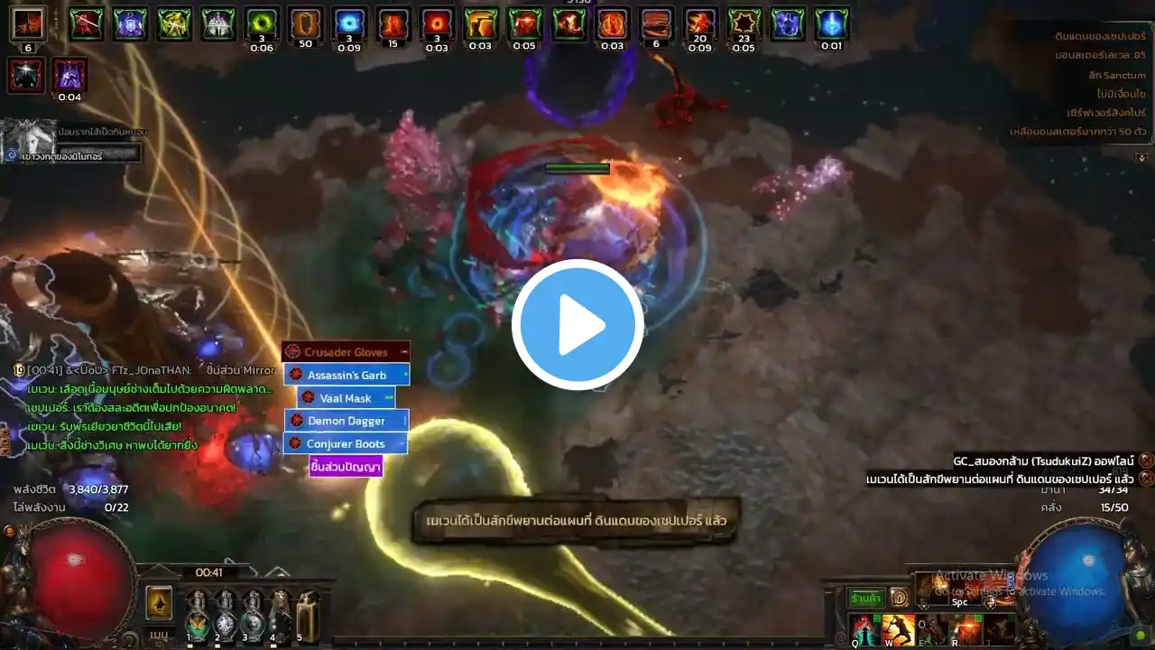 ภาพตัวอย่างวิดีโอ