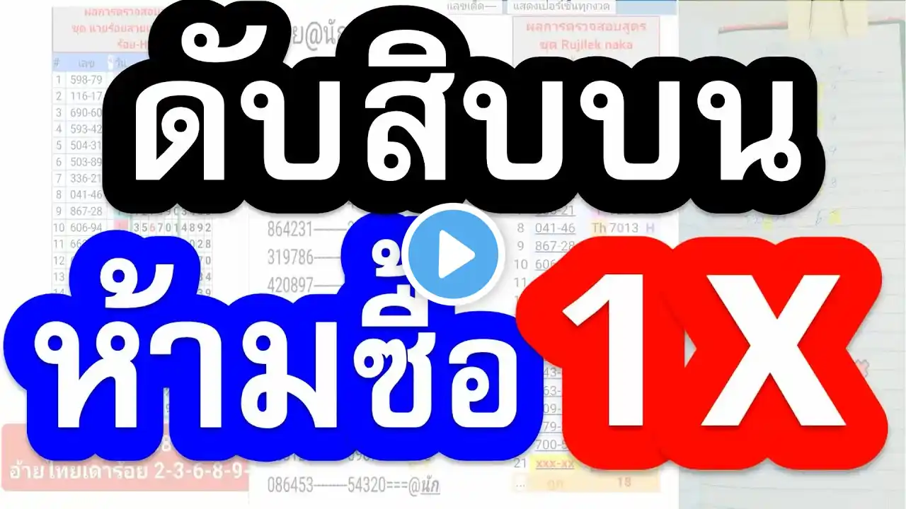 ภาพตัวอย่างวิดีโอ